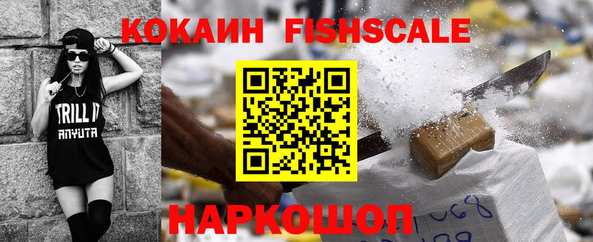 Cocaine Боливия  Кокаин 99%  Чистополь  Вход с VPN 