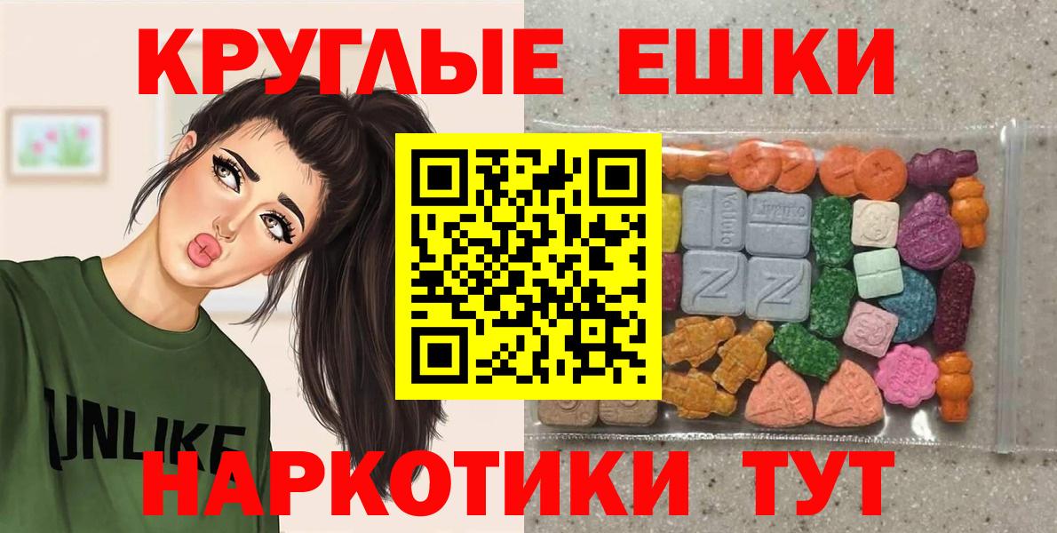 Ecstasy 99%  Вход с VPN  Ecstasy  Экстази Дубай  Чистополь 