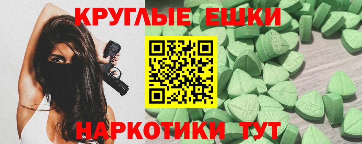 Экстази VHQ Чистополь