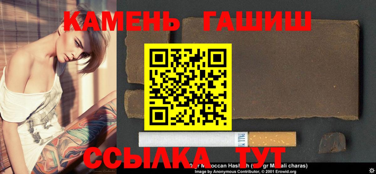 Гашиш индика сатива  Вход с VPN  Гашиш hashish  ГАШИШ  Чистополь 