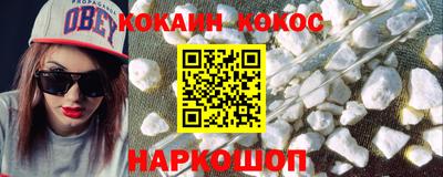 кристаллы Малоярославец