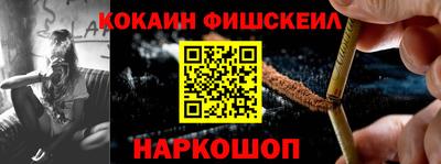 ПСИЛОЦИБИНОВЫЕ ГРИБЫ Мариинск