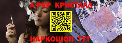 ПСИЛОЦИБИНОВЫЕ ГРИБЫ Мариинск