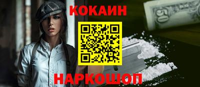 кристаллы Малоярославец
