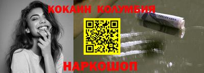 кристаллы Малоярославец