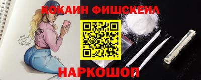ПСИЛОЦИБИНОВЫЕ ГРИБЫ Мариинск