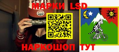 ПСИЛОЦИБИНОВЫЕ ГРИБЫ Мариинск