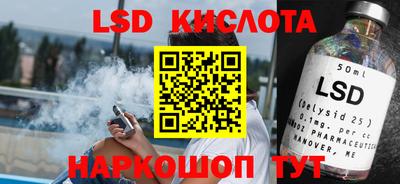 кристаллы Малоярославец