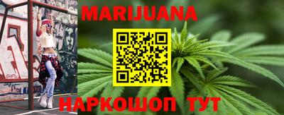 ПСИЛОЦИБИНОВЫЕ ГРИБЫ Мариинск
