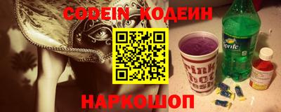 ПСИЛОЦИБИНОВЫЕ ГРИБЫ Мариинск