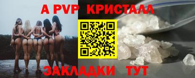 кристаллы Малоярославец