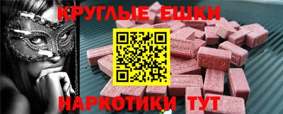 ПСИЛОЦИБИНОВЫЕ ГРИБЫ Мариинск