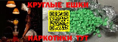 ПСИЛОЦИБИНОВЫЕ ГРИБЫ Мариинск