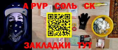 кристаллы Малоярославец