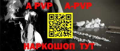 кристаллы Малоярославец