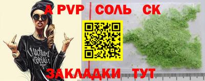 ПСИЛОЦИБИНОВЫЕ ГРИБЫ Мариинск
