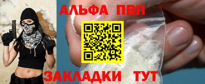 ПСИЛОЦИБИНОВЫЕ ГРИБЫ Мариинск