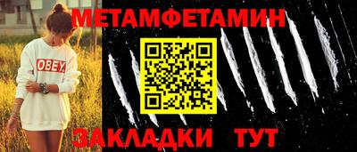 кристаллы Малоярославец