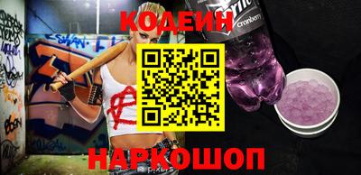 ПСИЛОЦИБИНОВЫЕ ГРИБЫ Мариинск