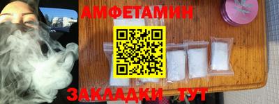 ПСИЛОЦИБИНОВЫЕ ГРИБЫ Мариинск