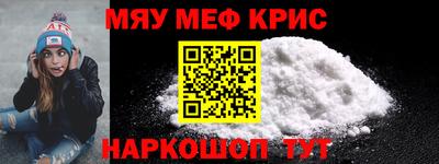 ПСИЛОЦИБИНОВЫЕ ГРИБЫ Мариинск