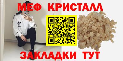 кристаллы Малоярославец