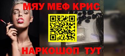 кристаллы Малоярославец