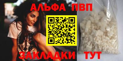 кристаллы Малоярославец