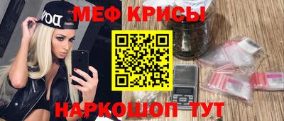кристаллы Малоярославец