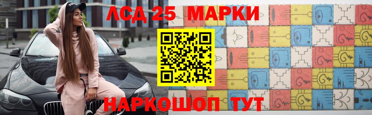 ЛСД экстази кислота  ЛСД экстази  ссылка на мегу вход  Вход с VPN  Чистополь 