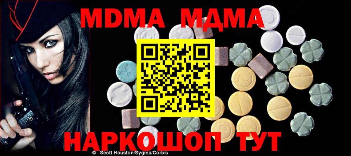 Марихуана  ЭКСТАЗИ  Вход с VPN  COCAIN  Гашиш  Где найти наркотики?  Чистополь  Меф кристаллы 