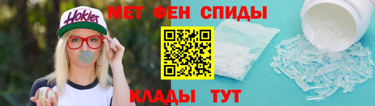 Метамфетамин кристалл  Вход с VPN  Чистополь  Метамфетамин кристалл 