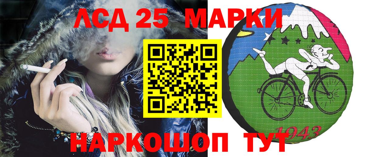 купить закладку  Марки N-bome 1,5мг  Вход с VPN  Чистополь  Марки N-bome 1,5мг 