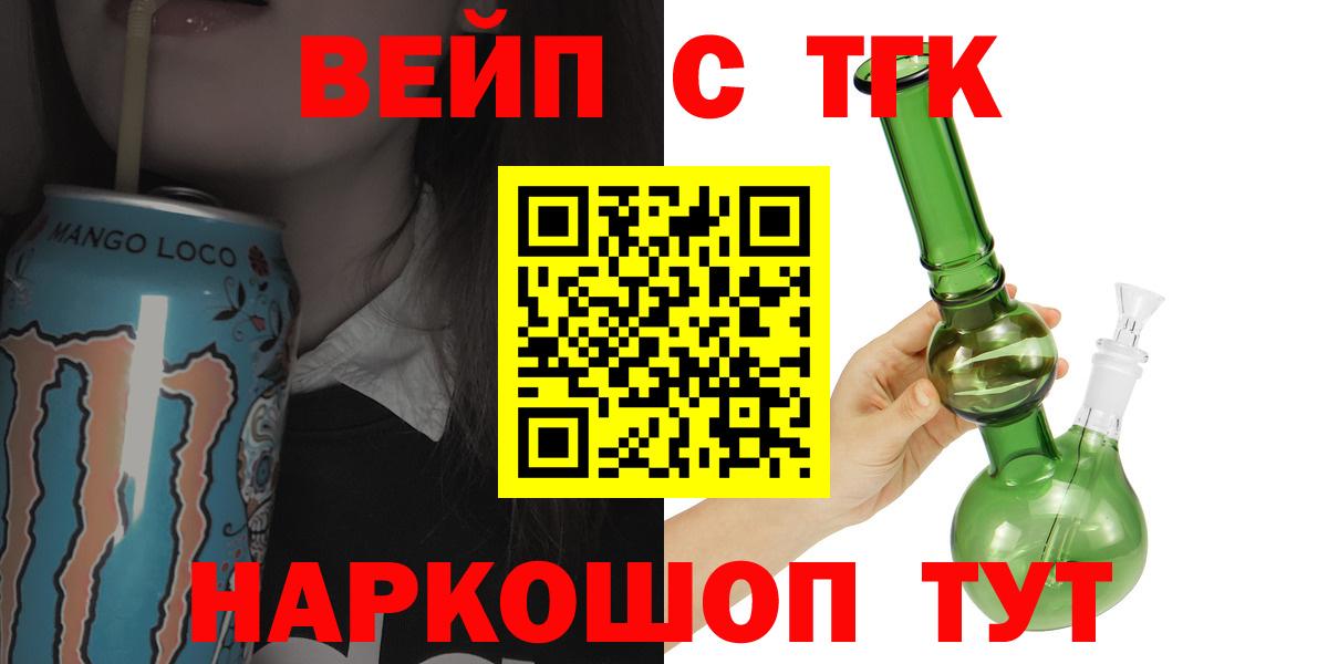 ТГК концентрат Чистополь
