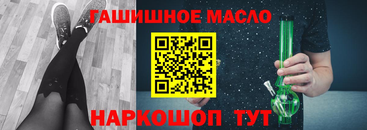 Чистополь  ТГК вейп  Вход с VPN  Дистиллят ТГК концентрат 