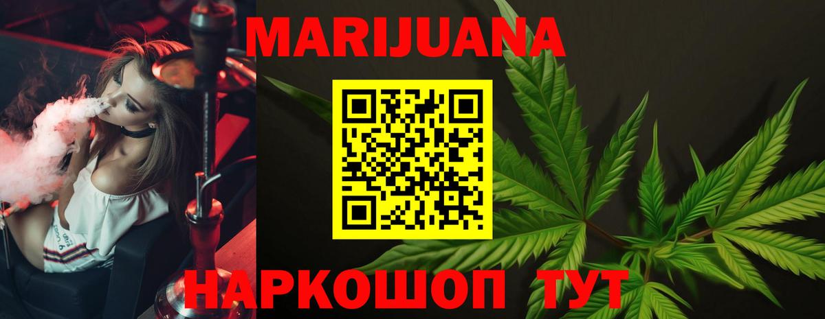 Чистополь  Бошки марихуана марихуана  Вход с VPN  Конопля ГИДРОПОН  Каннабис планчик 